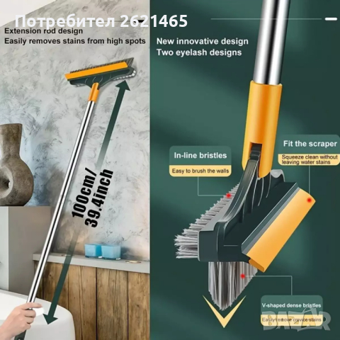 Четка за почистване 2в1 на банята и прозорците, въртяща на 120 градуса, снимка 1