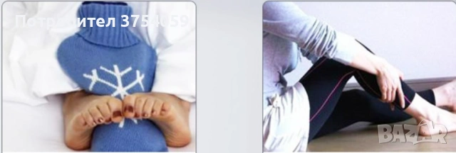 Магнитен масажор за стъпала, снимка 8 - Масажори - 53153722