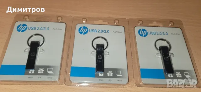 HP USB флаш устройство 2 TB - 2000GB за съхранение на данни, съвместимо с компютър/лаптоп, снимка 6 - USB Flash памети - 49989696