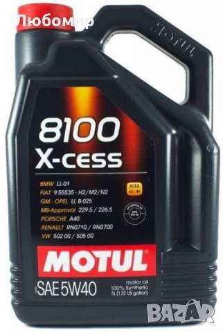 MOTUL 8100 X-cess 5W-40 5л. , снимка 2 - Аксесоари и консумативи - 31182328