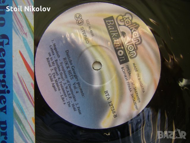 ВТА 12758 - Dantcho Georgiev presents - Rock Hits Vol.4, снимка 3 - Грамофонни плочи - 31770709