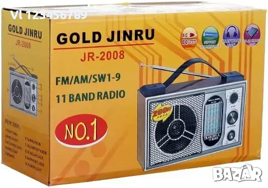 Многолентово радио GOLD JINRU JR - 2008 FM,TV, MW, SW, снимка 6 - Радиокасетофони, транзистори - 48963901