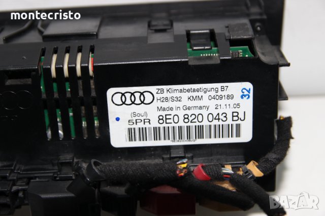 Панел управление климатроник Audi A4 B7 (2004-2007г.) 8E0 820 043 BJ / 8E0820043BJ, снимка 5 - Части - 39308090