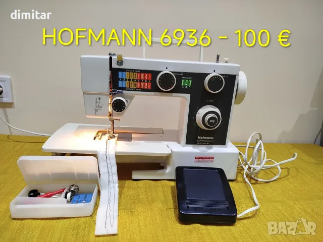 Шевна машина HOFMAN  6936