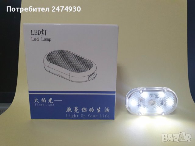 LED touch сензор с USB захранване, снимка 5 - Аксесоари и консумативи - 40187237