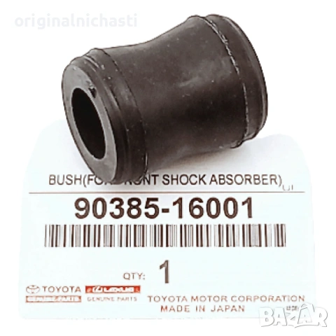 Втулка 9038516001 90385-16001 заден амортисьор долна за ТОЙОТА РАВ 4 TOYOTA RAV 4 OEM TOYOTA