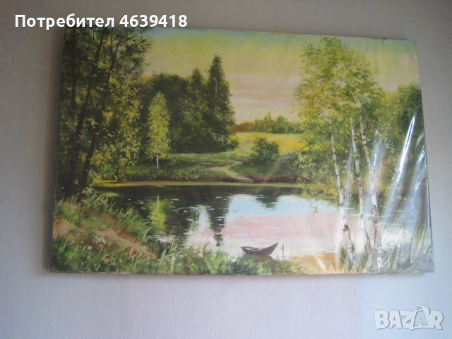 Картина „Лято. В гората край езерото.“ Платно, масло (86x57 см). 