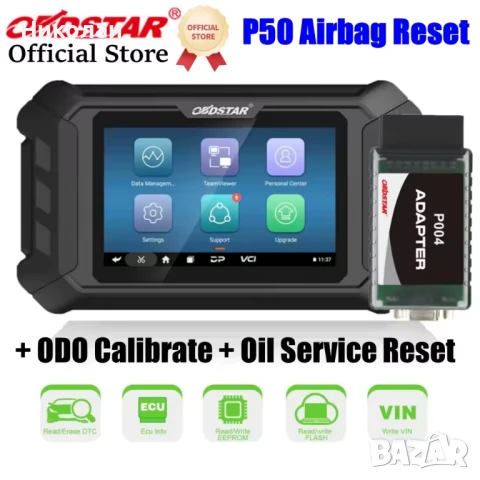 OBDSTAR P50 Airbag Reset + ODO Calibrate + Oil Service Reset Function