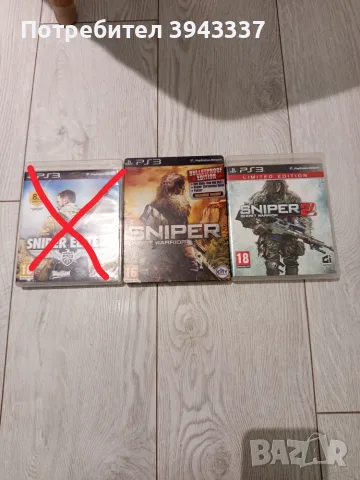 Игри за PlayStation 3, PS3, Sniper 