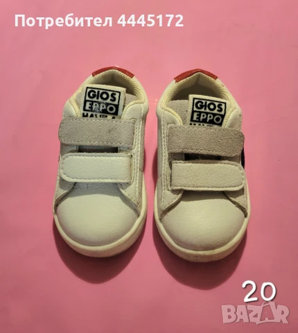 Детски обувки Nike Zara Gioseppo, снимка 8 - Бебешки обувки - 51185673