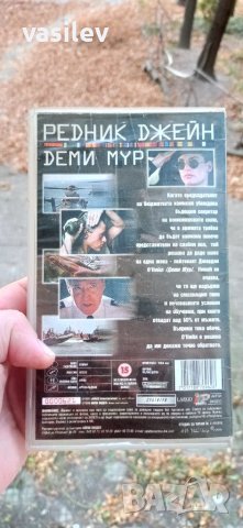 Редник Джейн/ G.I. Jane видео касета, снимка 3 - Екшън - 38536929