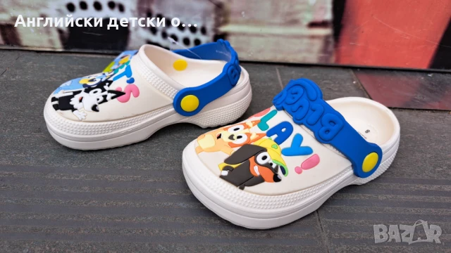 Английски детски кроксове-Bluey, снимка 2 - Детски сандали и чехли - 50789361