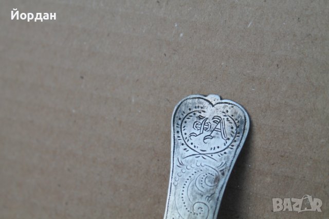 Османска сребърна лъжица , снимка 6 - Антикварни и старинни предмети - 42880100