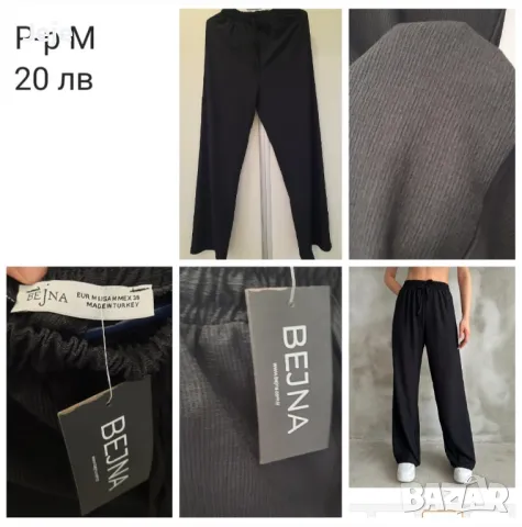 Нов летен панталон р-р M 