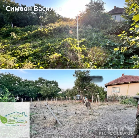 Почистване на РАЗУМНА ЦЕНА!, снимка 4 - Почистване на домове - 50660605