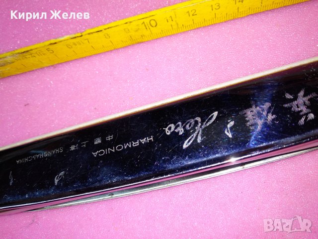 Hero HARMONICA SHANGHAI CHINA Стара КОЛЕКЦИОНЕРСКА УСТНА ХАРМОНИКА МУЗИКАЛЕН ИНСТРУМЕНТ 42960, снимка 13 - Антикварни и старинни предмети - 44155677