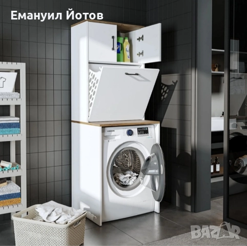 Шкаф за пералня с кош за пране 