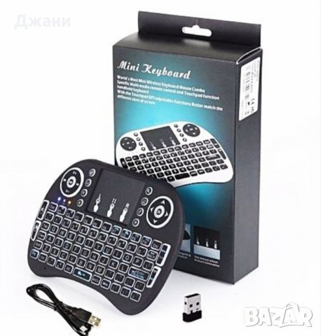 Светеща Безжична Мини клавиатура с Тъчпад за ТV BOX,TV, Компютър,Лаптоп,Таблет и др., снимка 4 - Клавиатури и мишки - 32045652