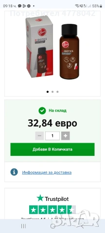 Пречиствател на въздух Hoover , снимка 8 - Климатици - 54316525