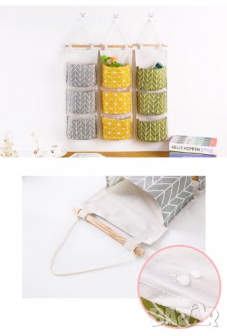 1998 Висящ органайзер за стена или врата, снимка 11 - Други стоки за дома - 30535778