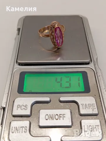 Руско злато , снимка 12 - Пръстени - 48189287