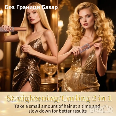 Нова Мини безжична преса с кристали – за пътуване и бърз стайлинг коса, снимка 3 - Преси за коса - 51493192