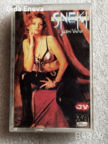 Аудио касетки сръбско, снимка 9 - Аудио касети - 38820503