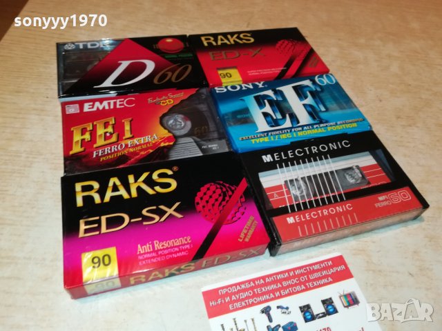 TDK SONY RAKS-AUDIO TAPE 2210212038