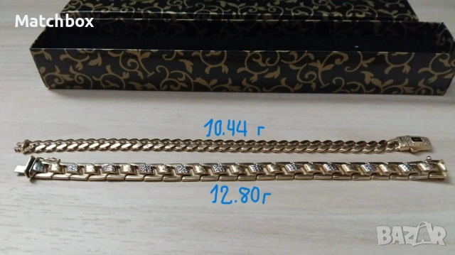 Златни гривни , обеци 585 - 80 евро 