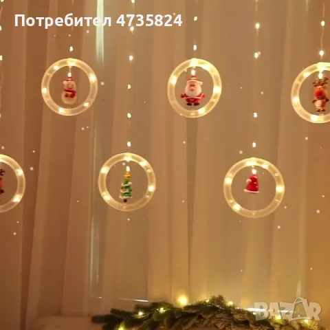 Светещи LED рингове с коледни фигурки, тип завеса 3м, 10 ринга на ток.