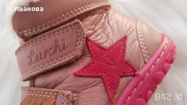Детски боси боти Lurchi Barefoot №24, снимка 4 - Детски боти и ботуши - 49466577