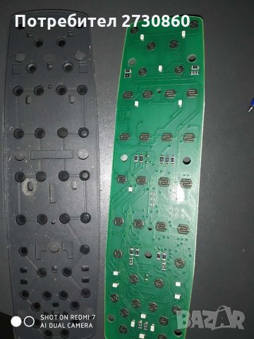 Платка копчета Ел. Стъкла за mercedes b-class, снимка 2 - Части - 29775447