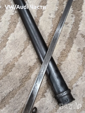 Френски щик нож байонет ГРА GRASS M1874, снимка 9 - Антикварни и старинни предмети - 51708606