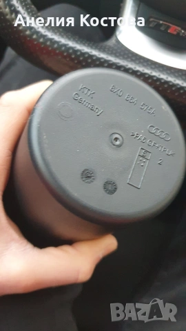 Оригинален пепелник Audi, снимка 3 - Части - 54221843