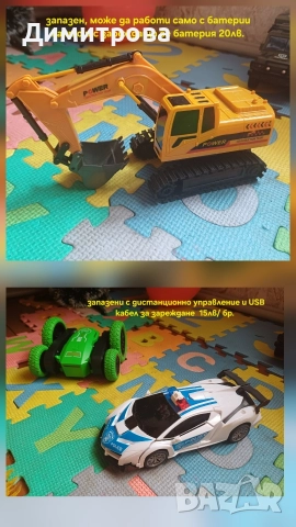 Играчки за момче и момиче , снимка 4 - Плюшени играчки - 52929816