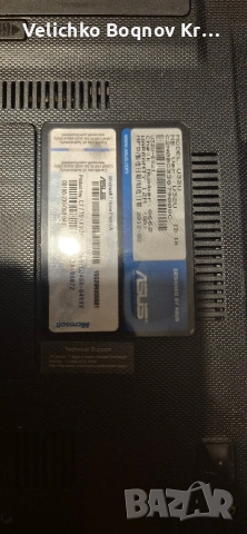 ASUS U32U, снимка 8 - Лаптопи за дома - 53951296