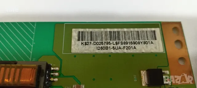 Inverter 4H.V2938.001/C. Свален от LED Телевизор Tevion MD20081DE-S., снимка 5 - Части и Платки - 48170912