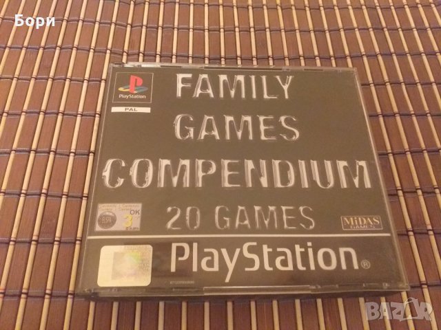 PS1 20 Game Family Games Compendium