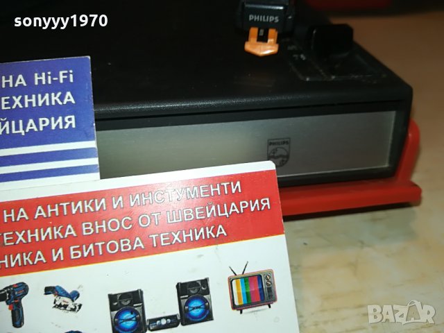 philips 423 ретро грамофон-внос switzerland, снимка 10 - Грамофони - 29223827