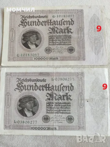 Банкноти 26, снимка 4 - Нумизматика и бонистика - 49957059