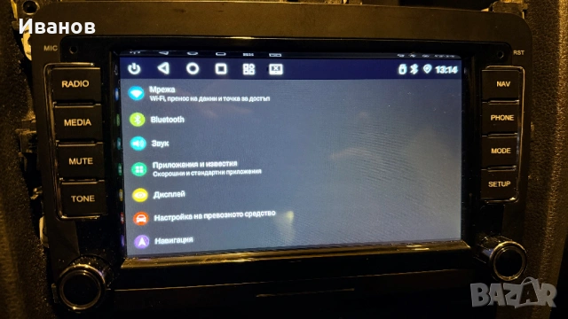 Mултимедия Андроид за голф пасат seat skoda AndroidAuto/CarPlay, снимка 6 - Аксесоари и консумативи - 53064707