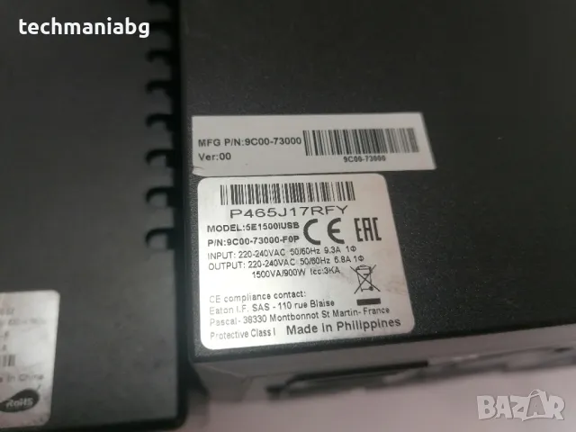 UPS устройства – различни модели, работещи, без батерии 🔋⚡, снимка 6 - Друга електроника - 48909033