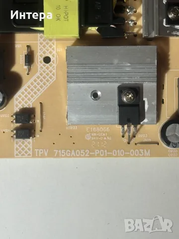 Захранване 715GA052-P01-010-003M за PHILIPS 43PUS8506/12, снимка 2 - Части и Платки - 48462611