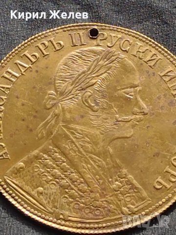 Месингов пендар за накит 1905г. Александър втори Руски император 17797, снимка 3 - Нумизматика и бонистика - 42740374