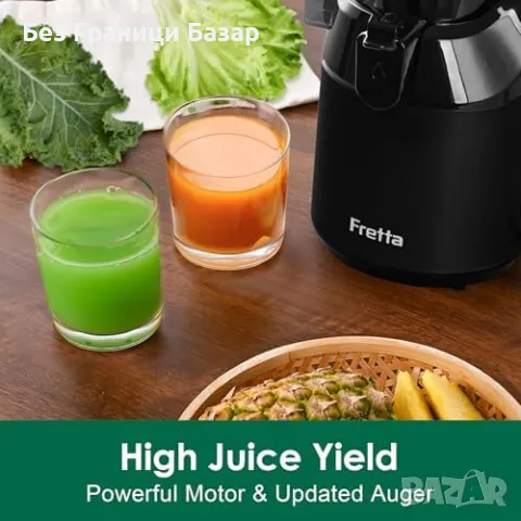 Нова Fretta сокоизстисквачка с бавно мачкане и лесно почистване 250W, снимка 6 - Сокоизстисквачки и цитрус преси - 47274615