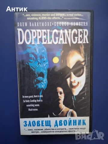 Видеокасета VHS Зловещ Двойник Полиция на Бъдещето