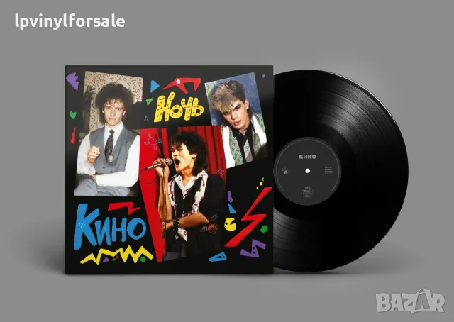КИНО — «Ночь» Black vinyl. Contains 12-page booklet