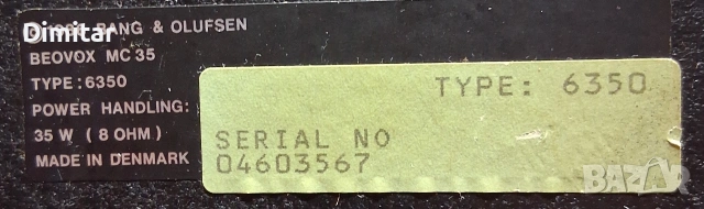 Продавам ресийвър Bang&Olufsen! , снимка 4 - Ресийвъри, усилватели, смесителни пултове - 54002416