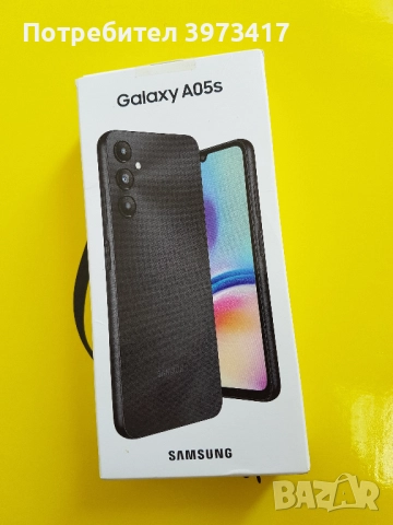 Samsung A05s 128GB 4GB RAM Dual (SM-A057F)- Нов