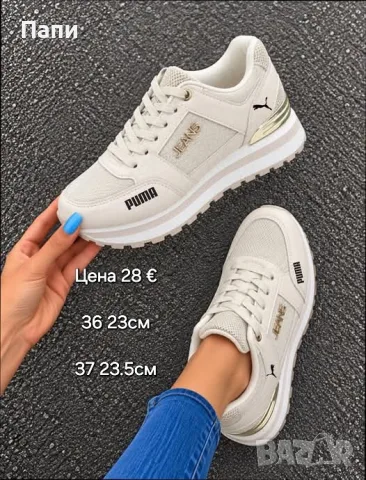 Дамски маратонки Puma реплика , снимка 4 - Маратонки - 56335981